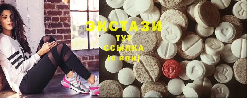 Ecstasy 99%  Добрянка 